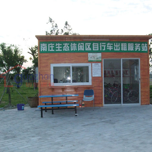 活動(dòng)平頂房